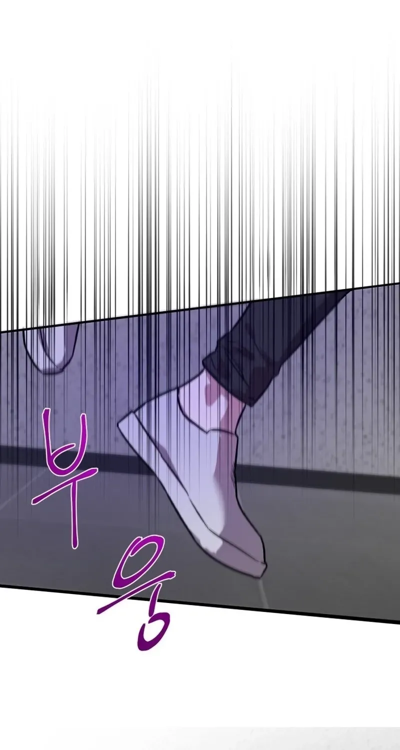 The Lone Guide Chapter 1 page 51 - 