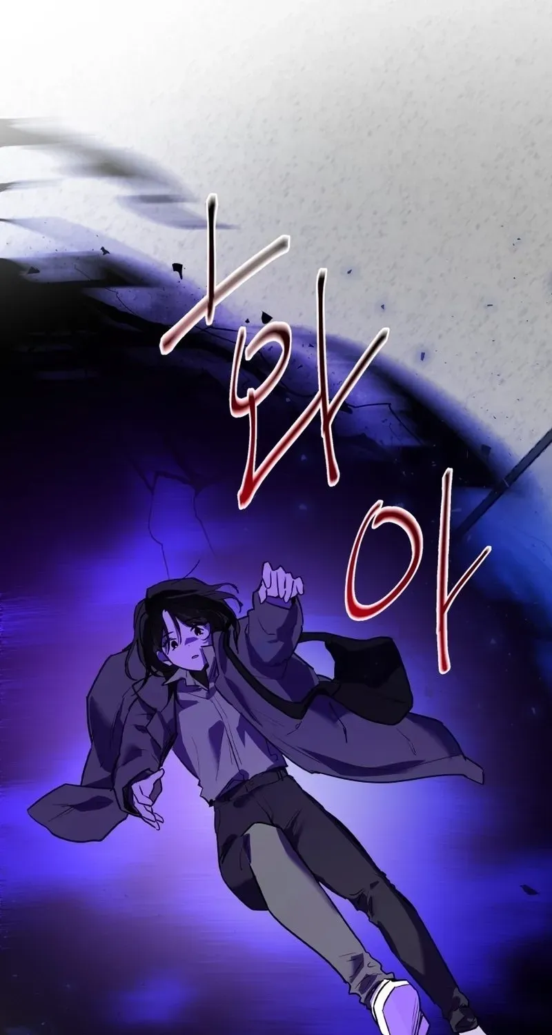 The Lone Guide Chapter 1 page 52 - 