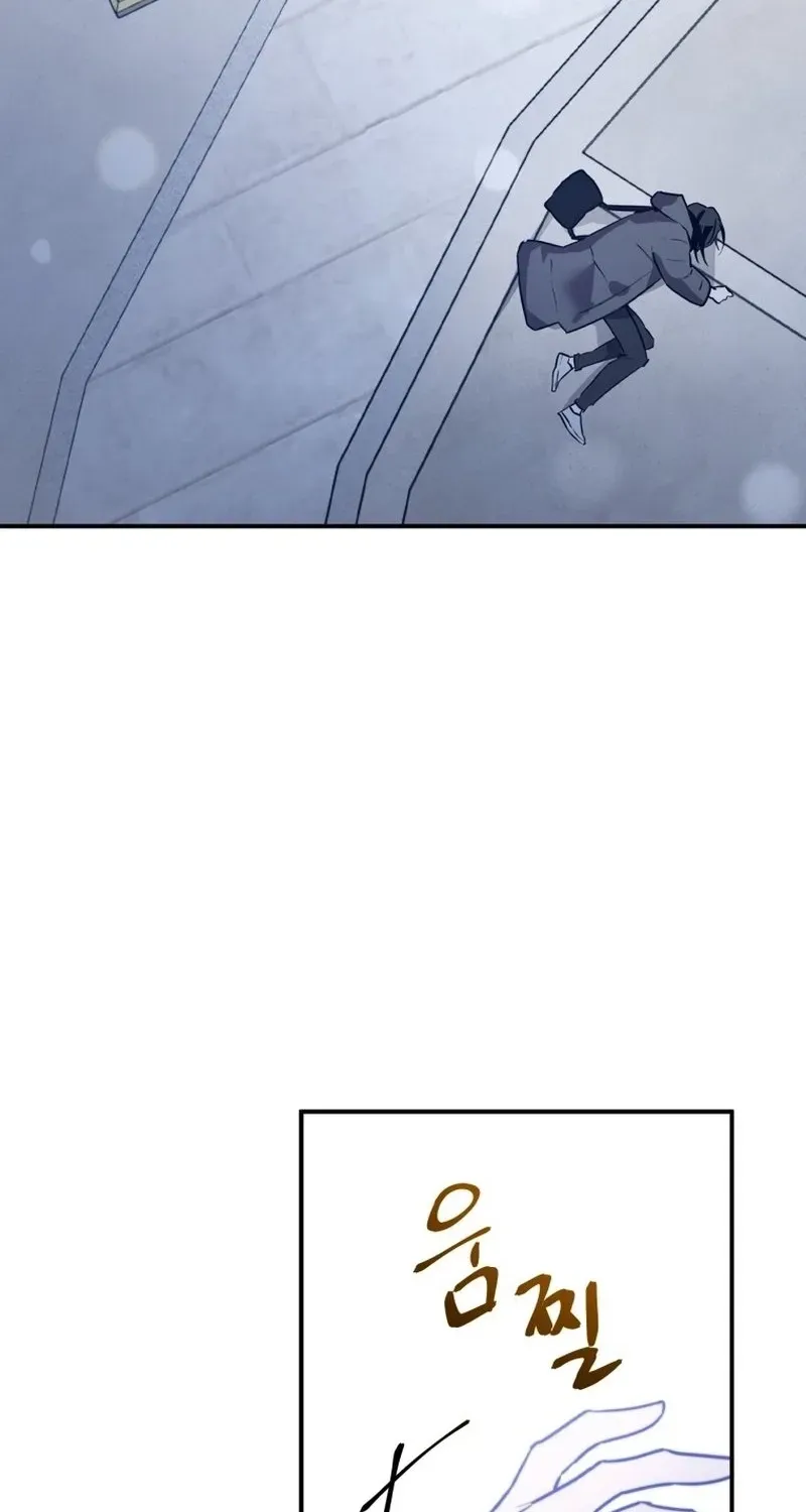 The Lone Guide Chapter 1 page 61 - 