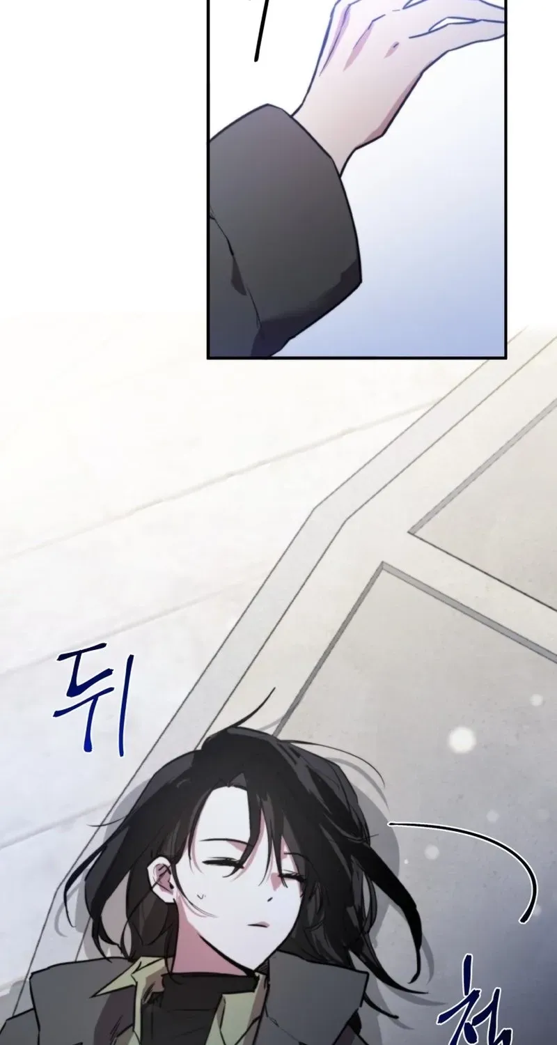 The Lone Guide Chapter 1 page 62 - 