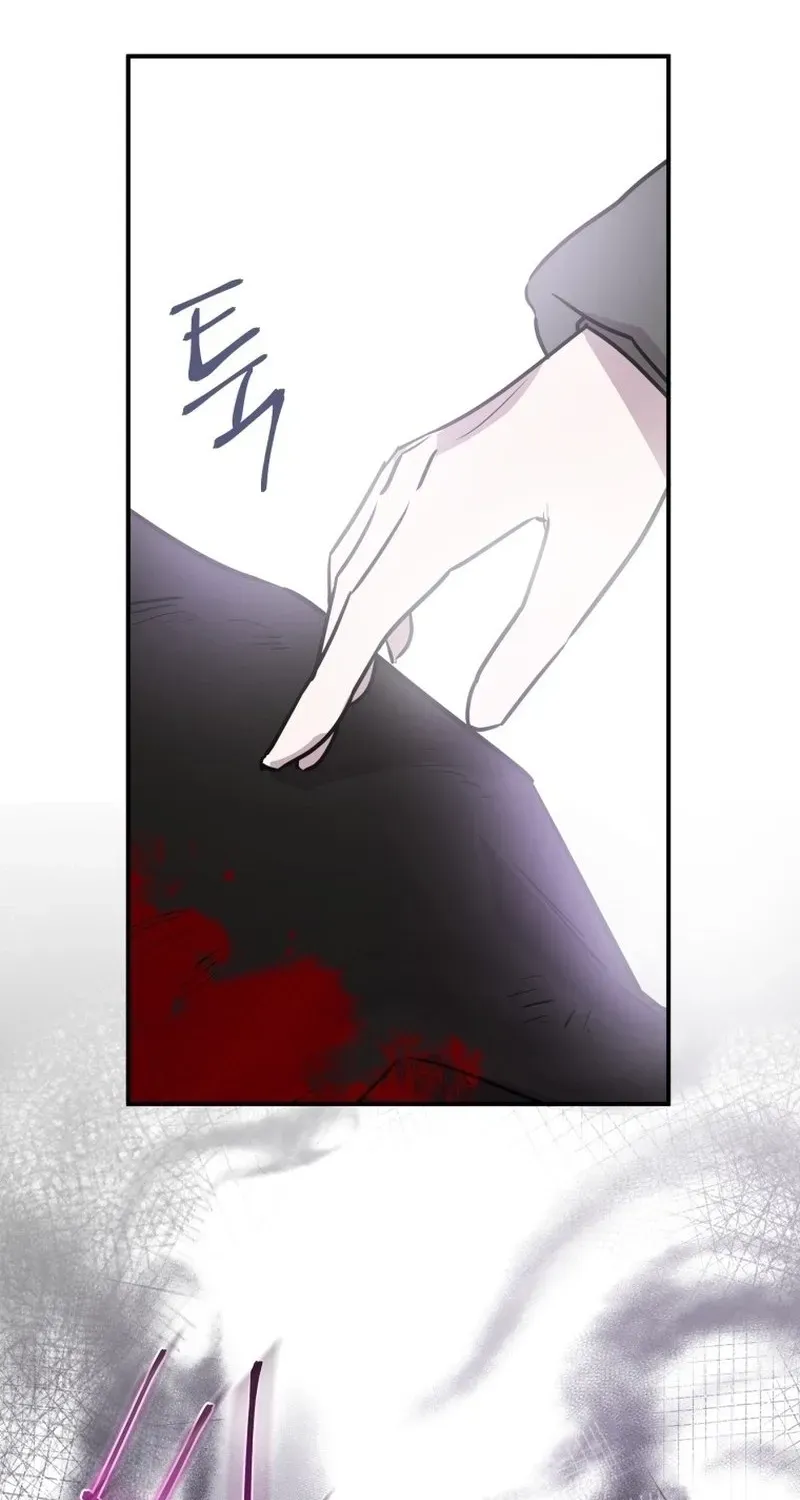 The Lone Guide Chapter 1 page 96 - 