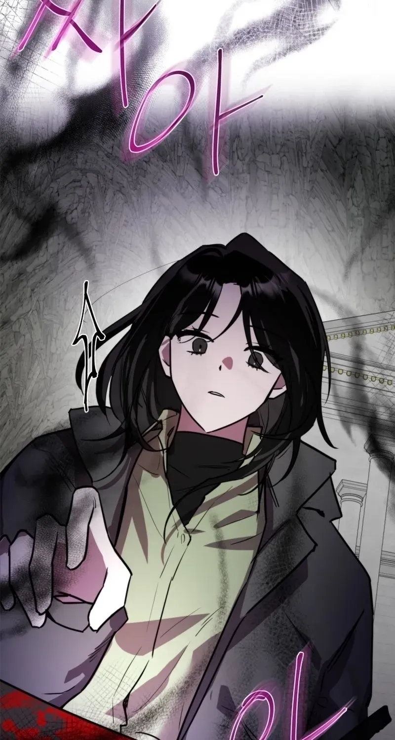 The Lone Guide Chapter 1 page 97 - 