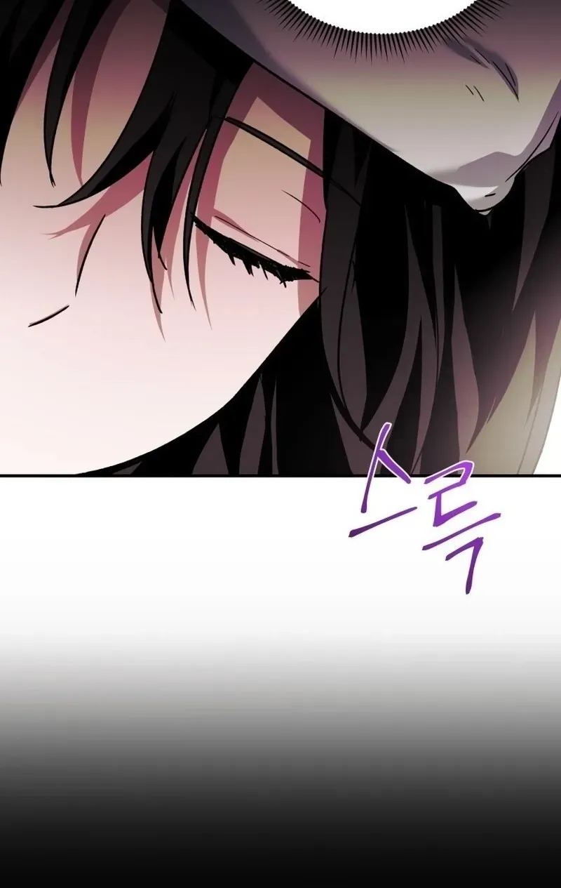 The Lone Guide Chapter 10 page 53 - 