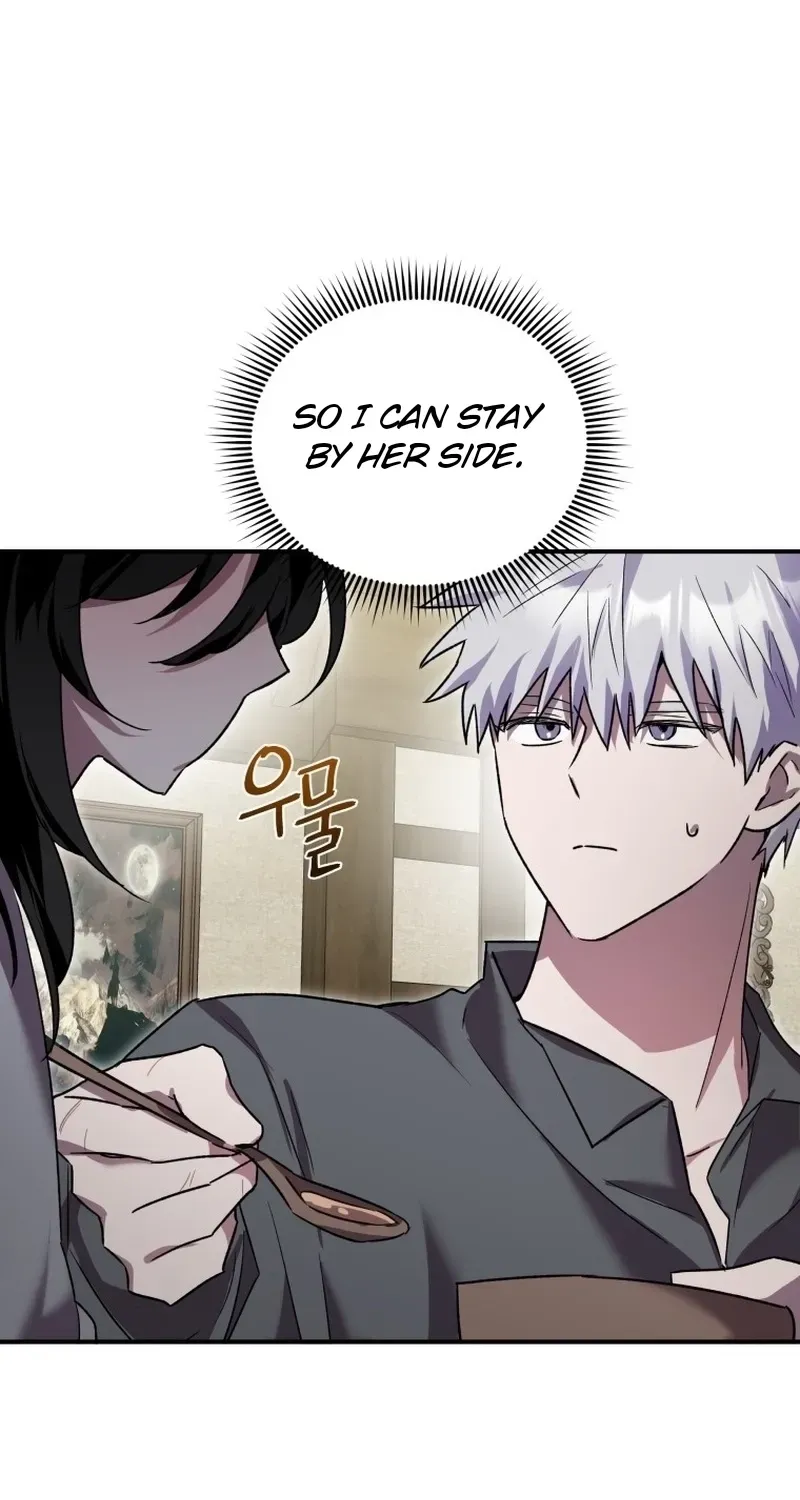 The Lone Guide Chapter 10 page 74 - 