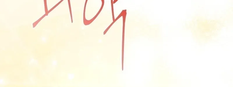 The Lone Guide Chapter 10 page 85 - 