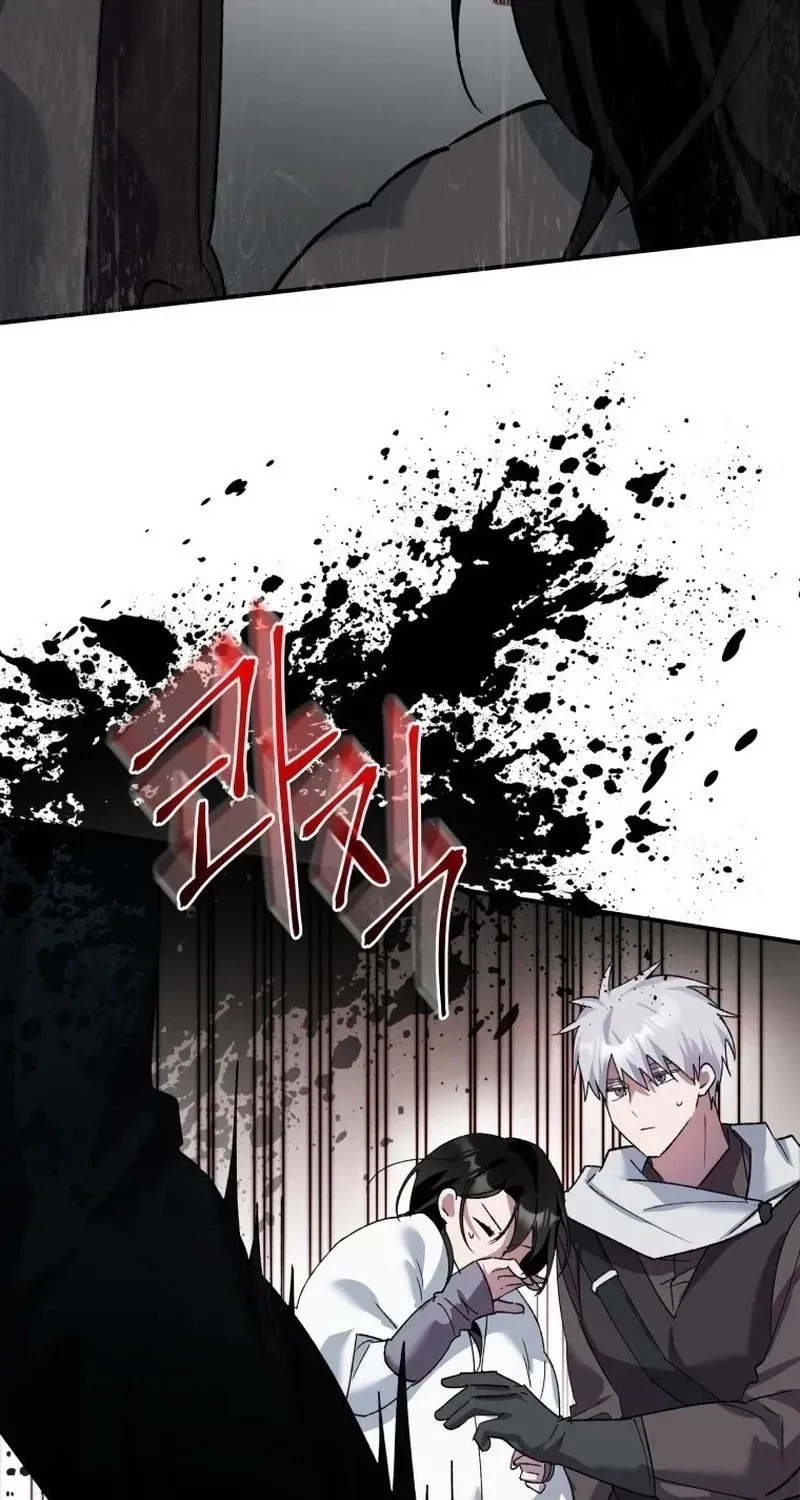 The Lone Guide Chapter 11 page 41 - 