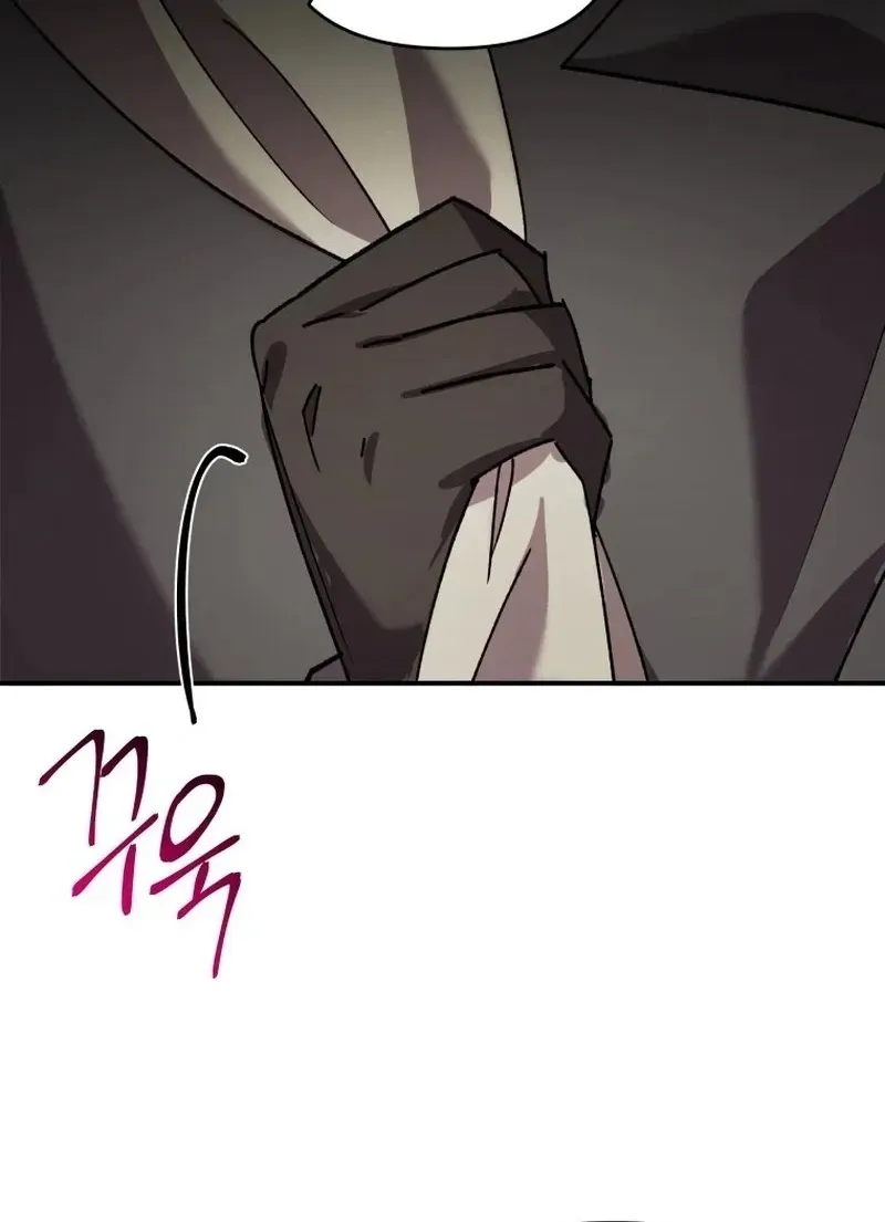 The Lone Guide Chapter 12 page 71 - 