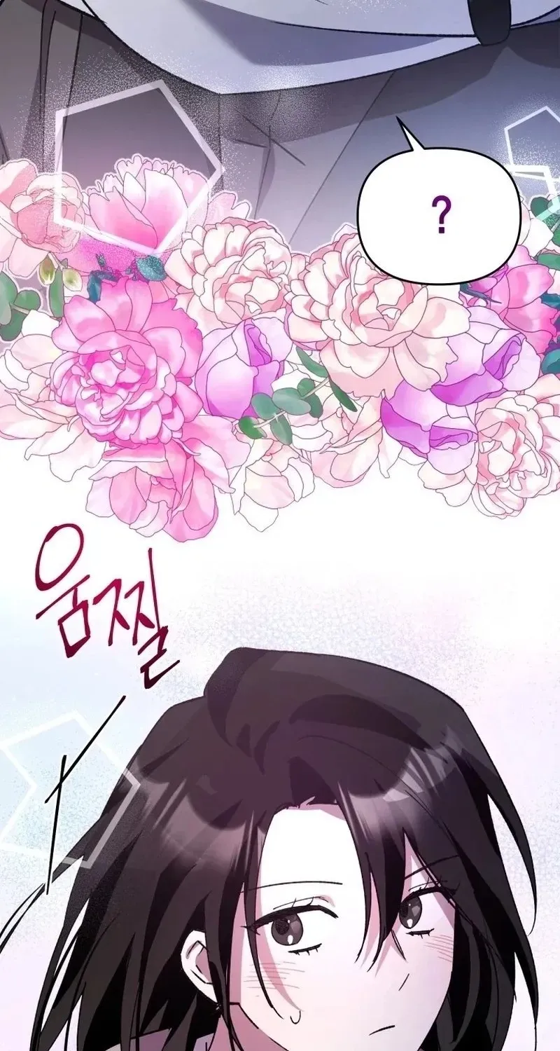 The Lone Guide Chapter 12 page 85 - 
