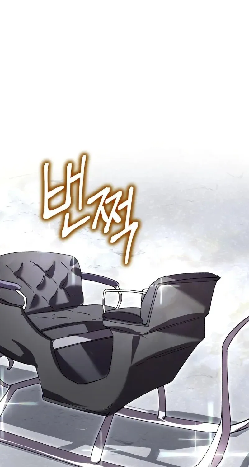 The Lone Guide Chapter 13 page 28 - 