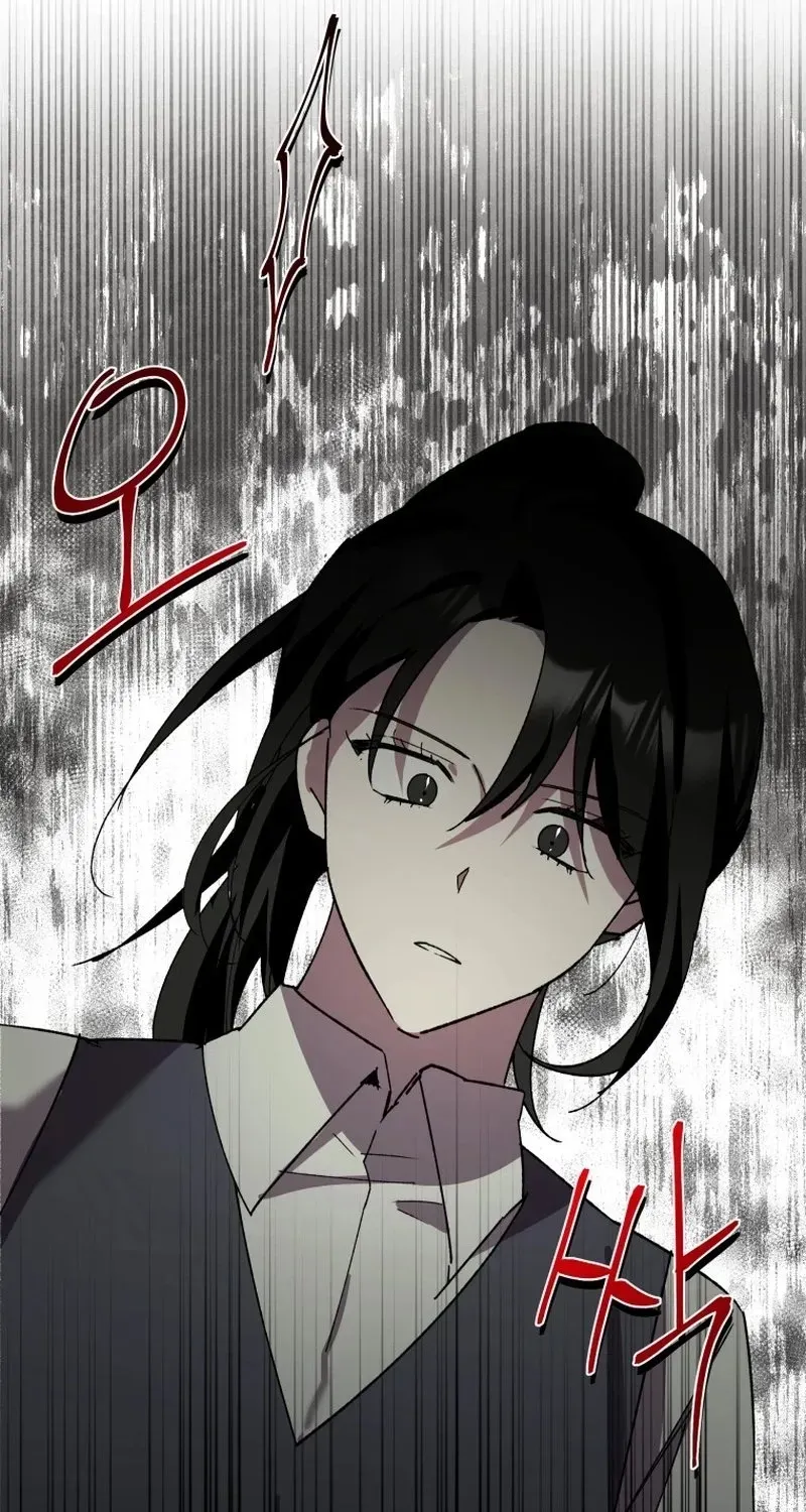 The Lone Guide Chapter 13 page 77 - 