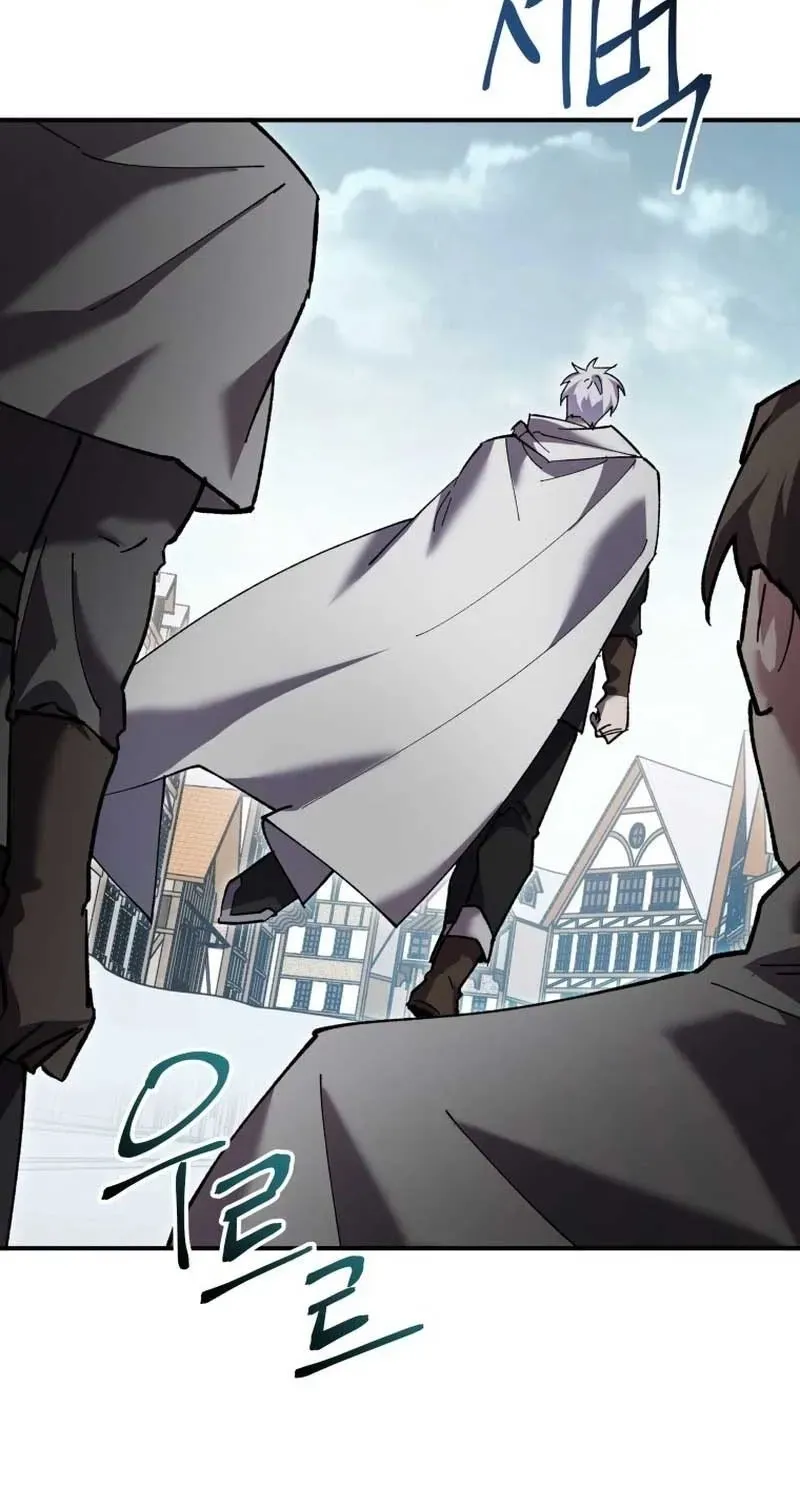 The Lone Guide Chapter 14 page 27 - 