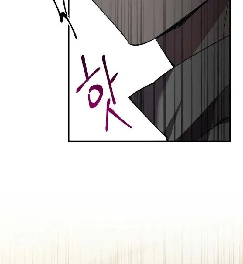 The Lone Guide Chapter 14 page 36 - 