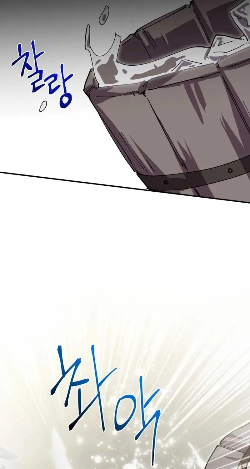The Lone Guide Chapter 14 page 86 - 