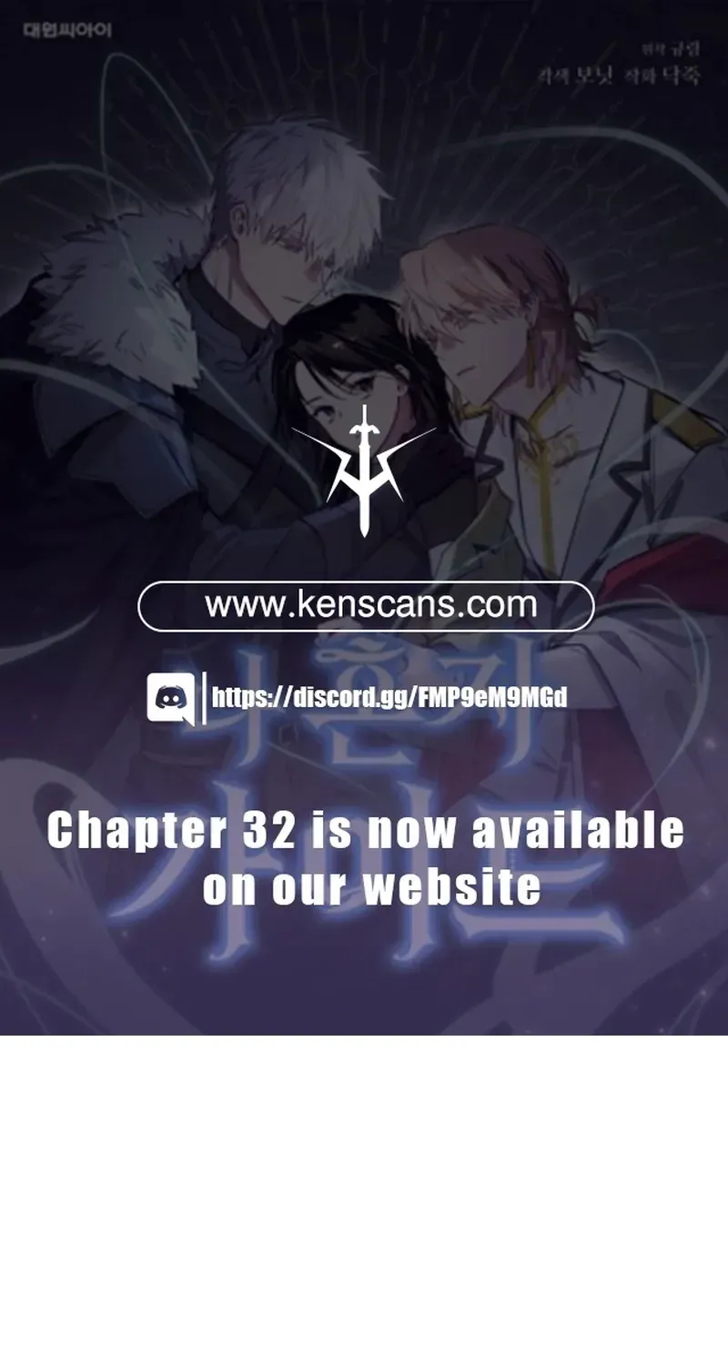 The Lone Guide Chapter 15 page 1 - 