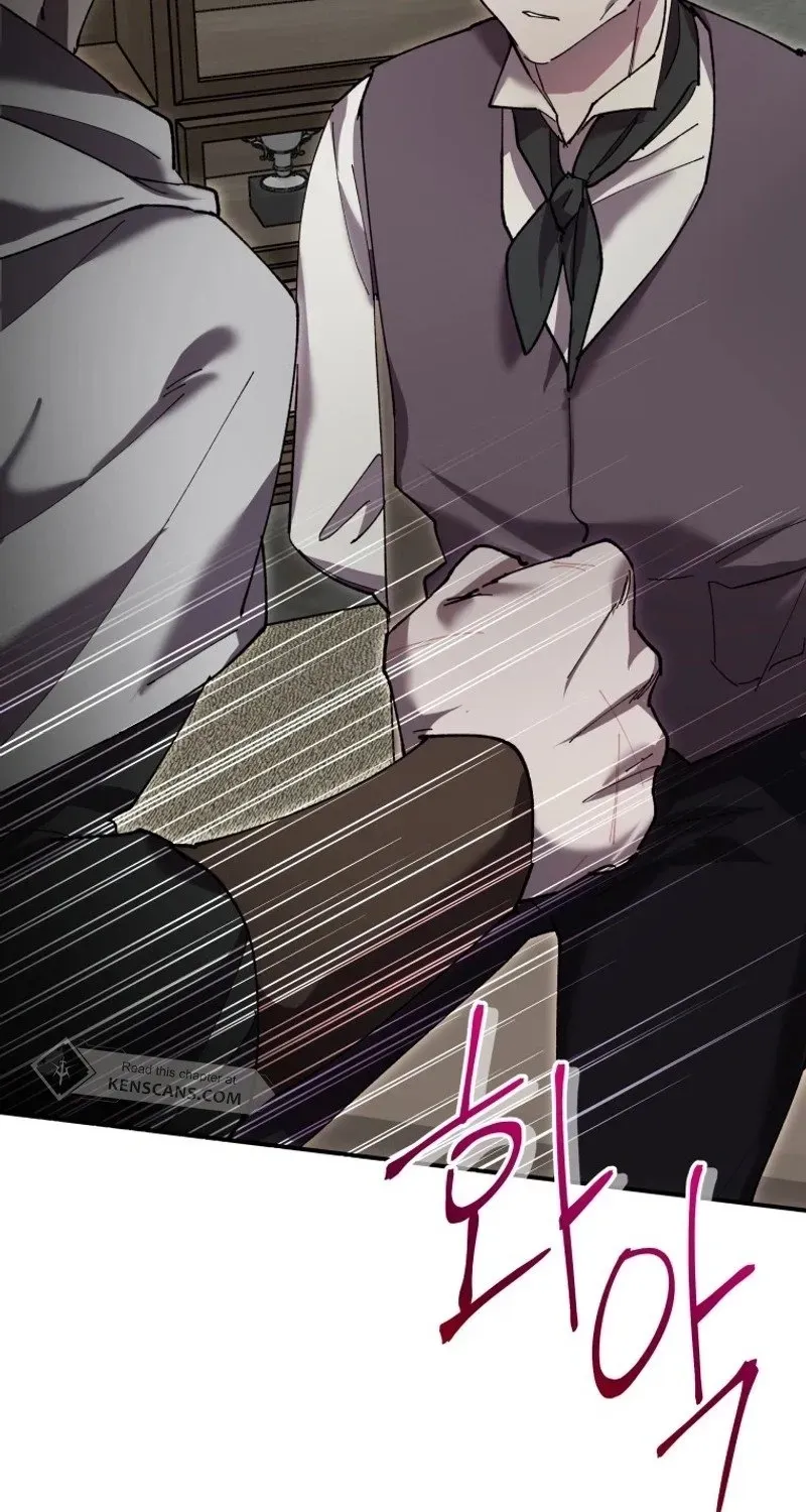 The Lone Guide Chapter 15 page 6 - 