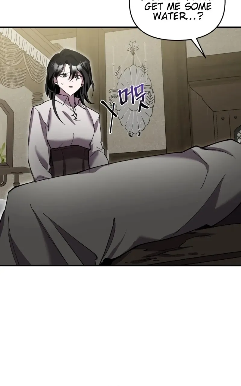 The Lone Guide Chapter 15 page 58 - 