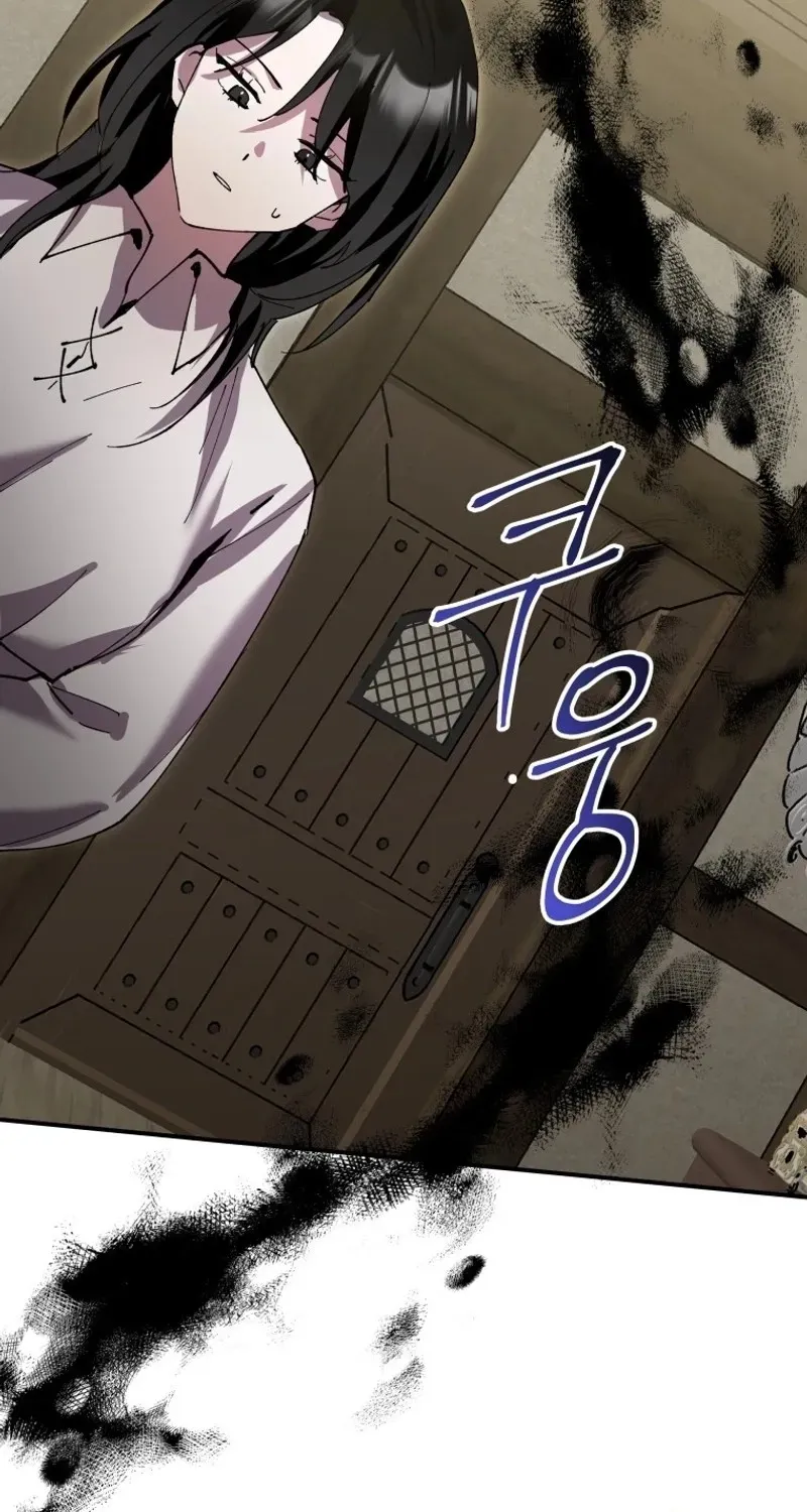 The Lone Guide Chapter 15 page 73 - 