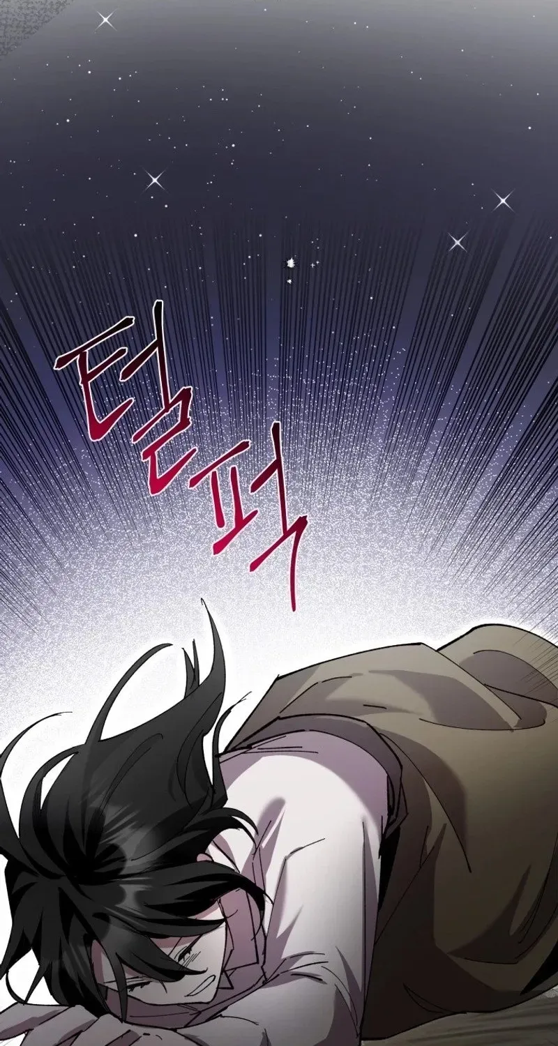 The Lone Guide Chapter 15 page 96 - 