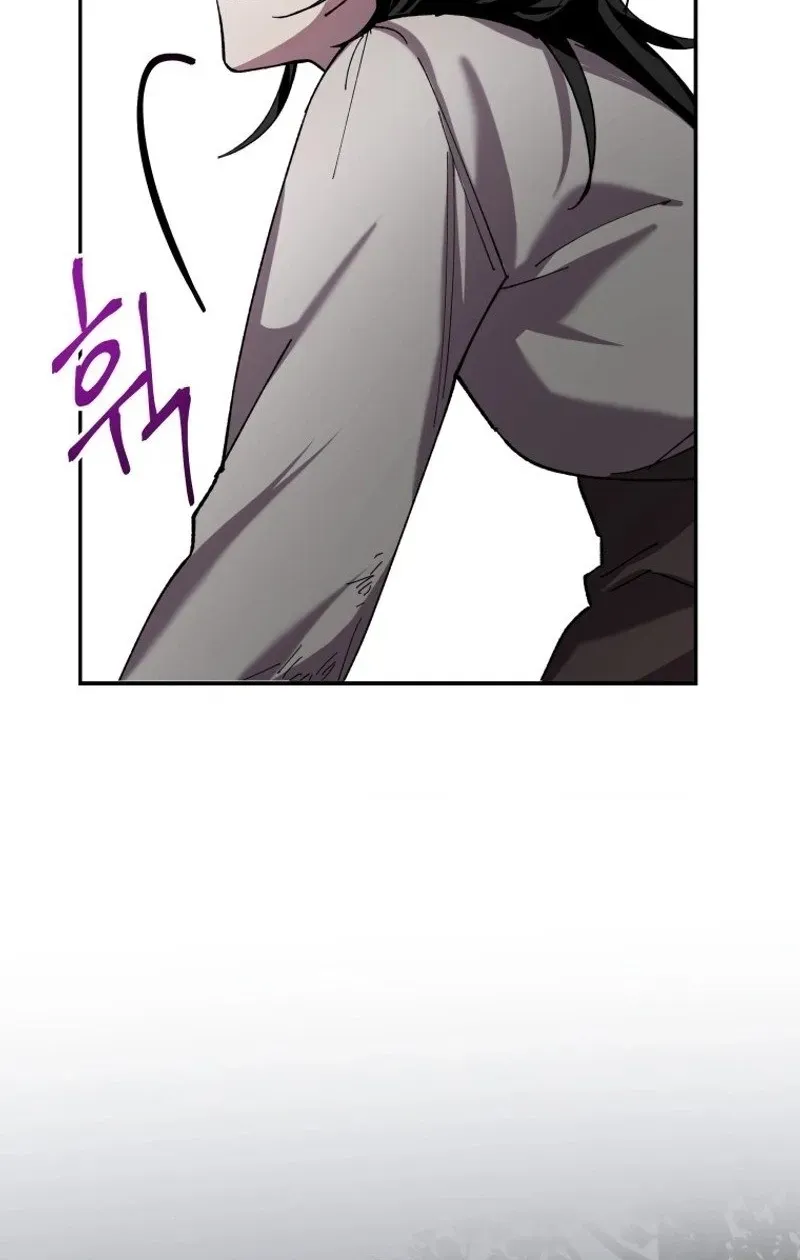 The Lone Guide Chapter 15 page 98 - 