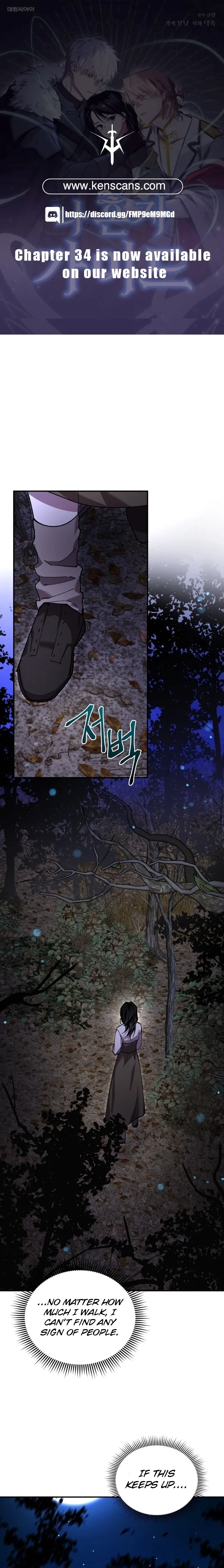The Lone Guide Chapter 16 page 1 - 