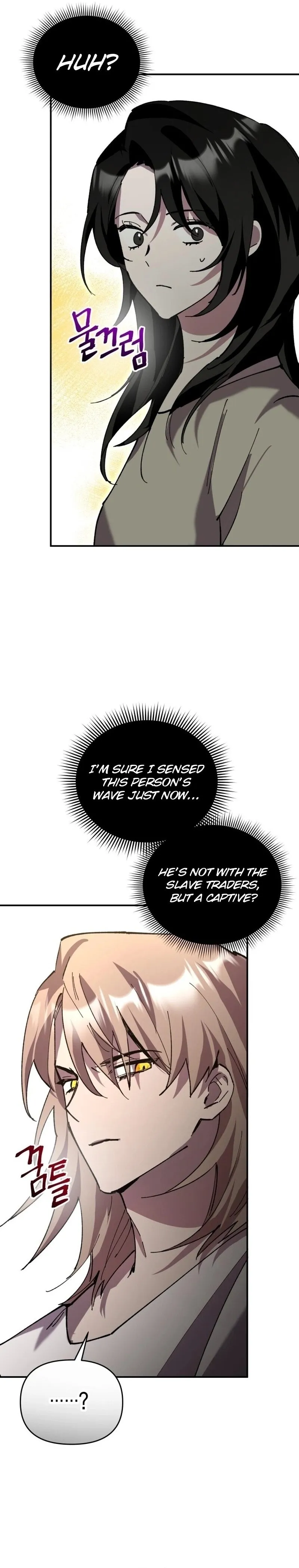 The Lone Guide Chapter 16 page 25 - 