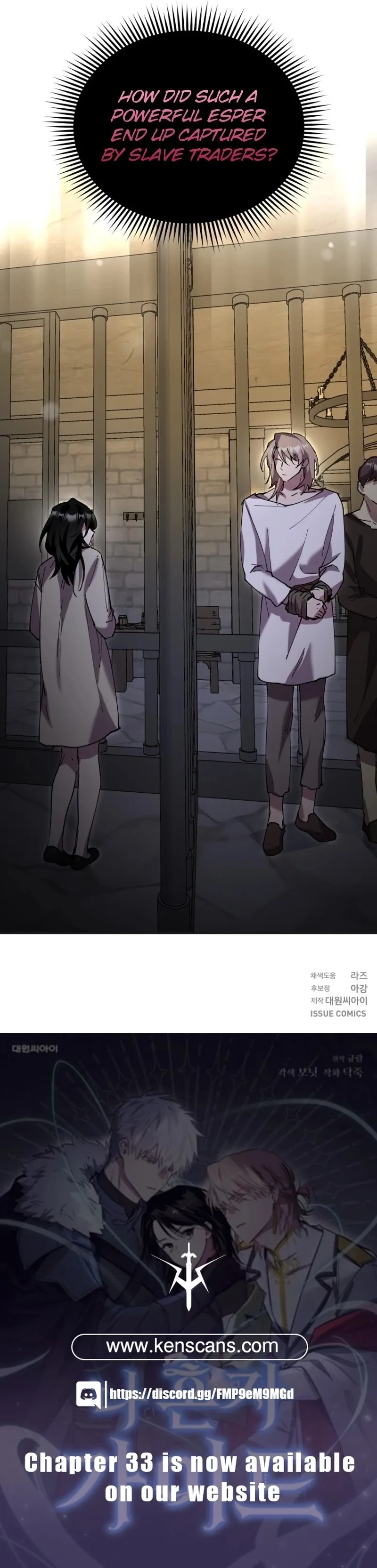 The Lone Guide Chapter 16 page 26 - 