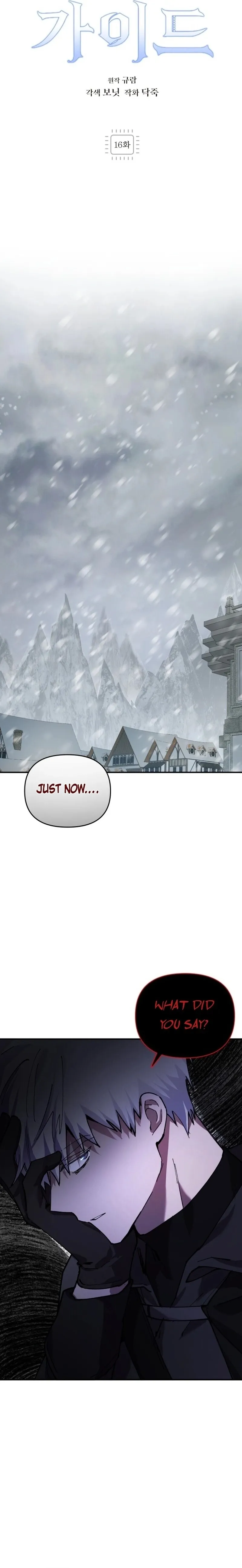 The Lone Guide Chapter 16 page 5 - 