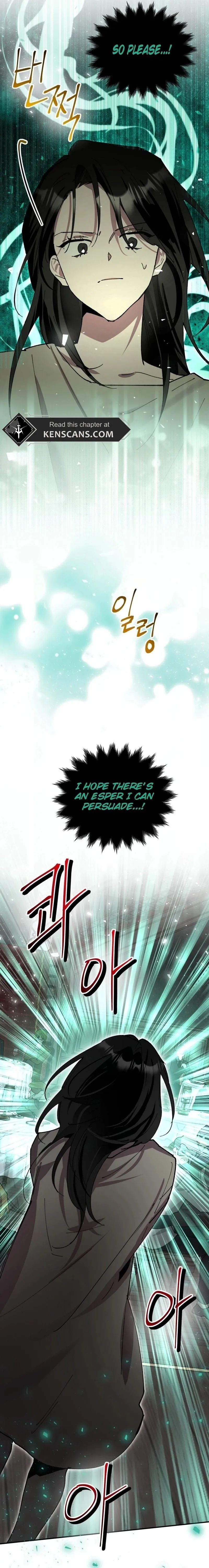 The Lone Guide Chapter 17 page 14 - 