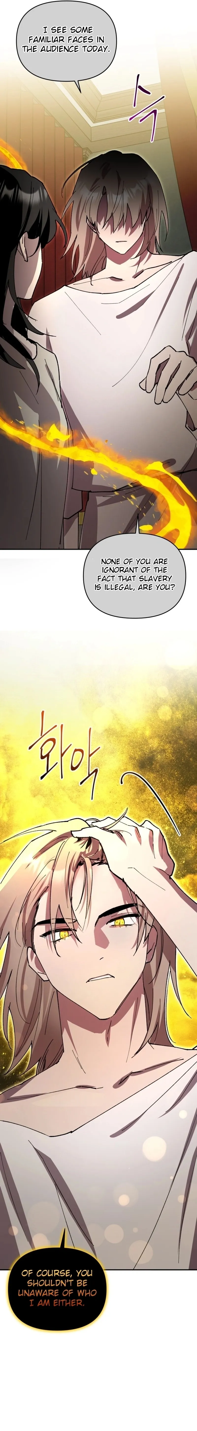 The Lone Guide Chapter 17 page 22 - 