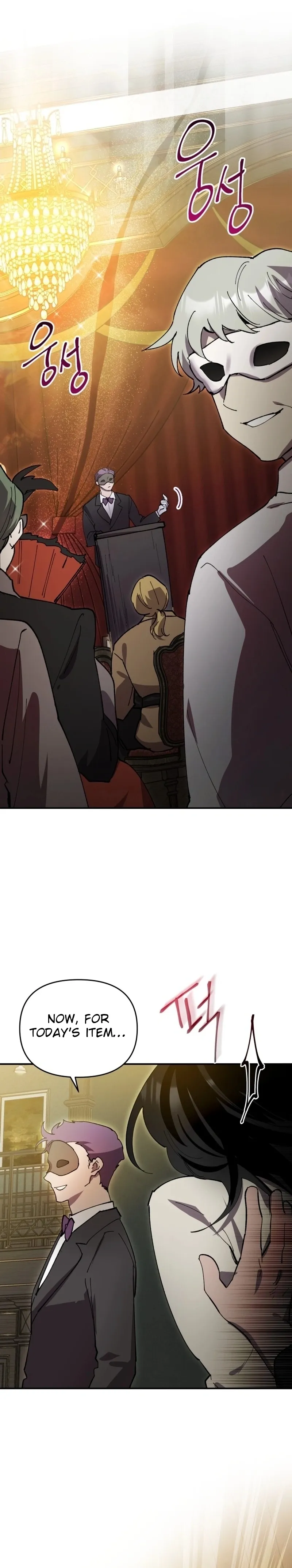 The Lone Guide Chapter 17 page 9 - 
