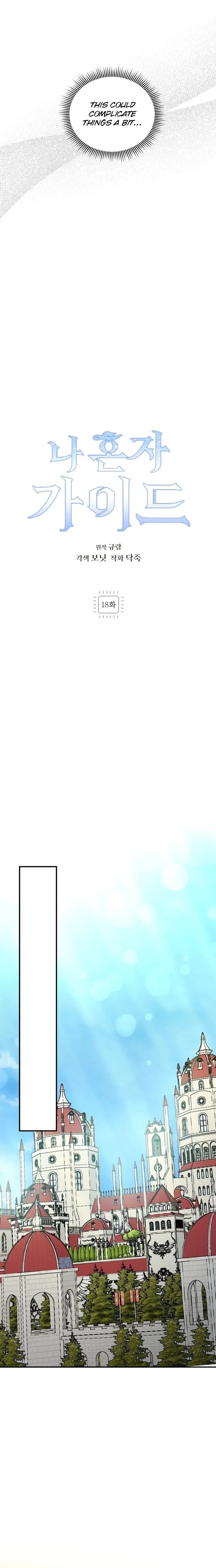 The Lone Guide Chapter 18 page 5 - 