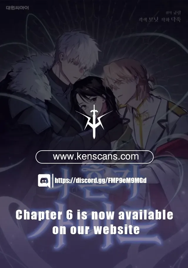 The Lone Guide Chapter 2 page 1 - 