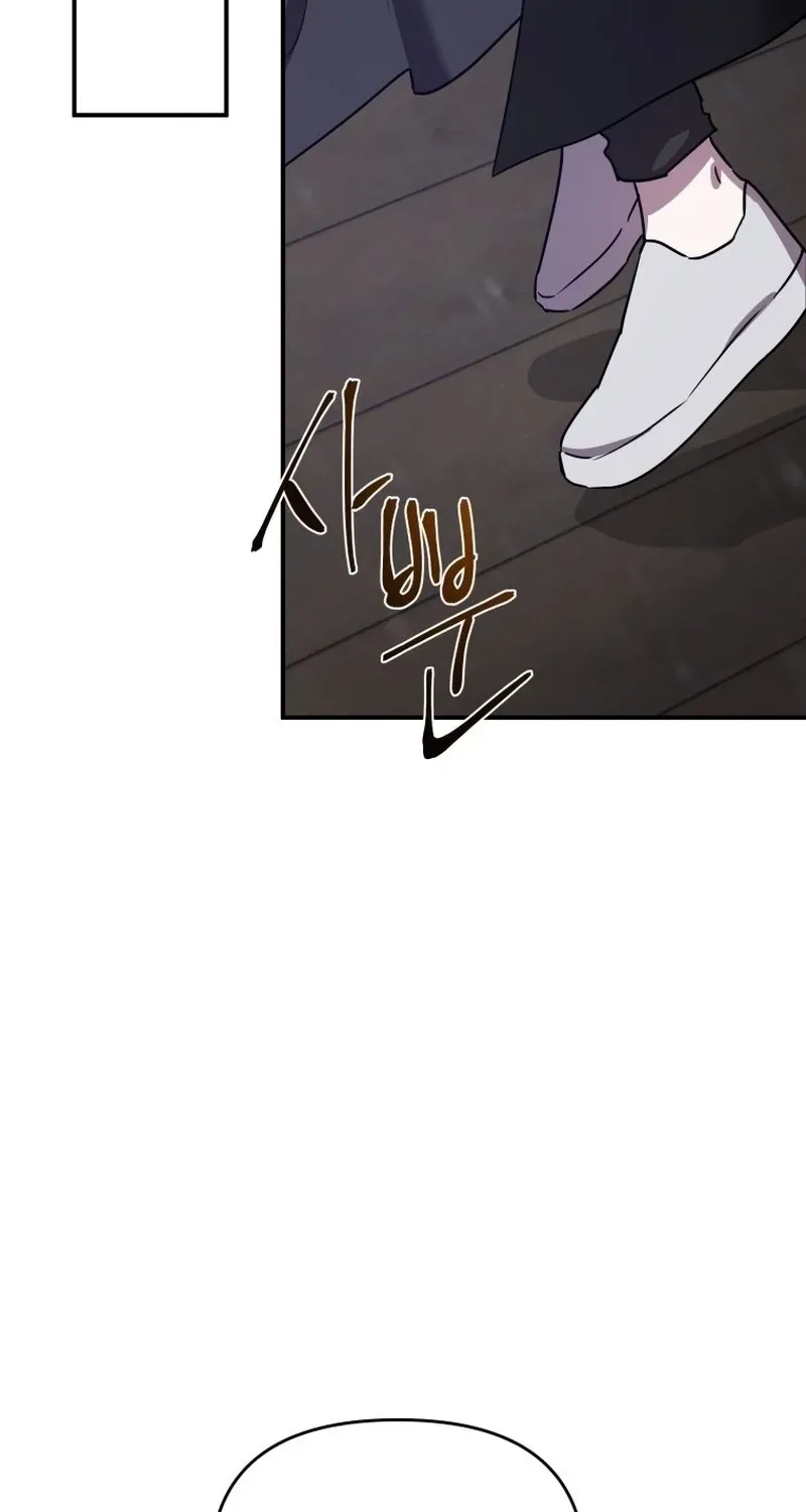 The Lone Guide Chapter 2 page 116 - 