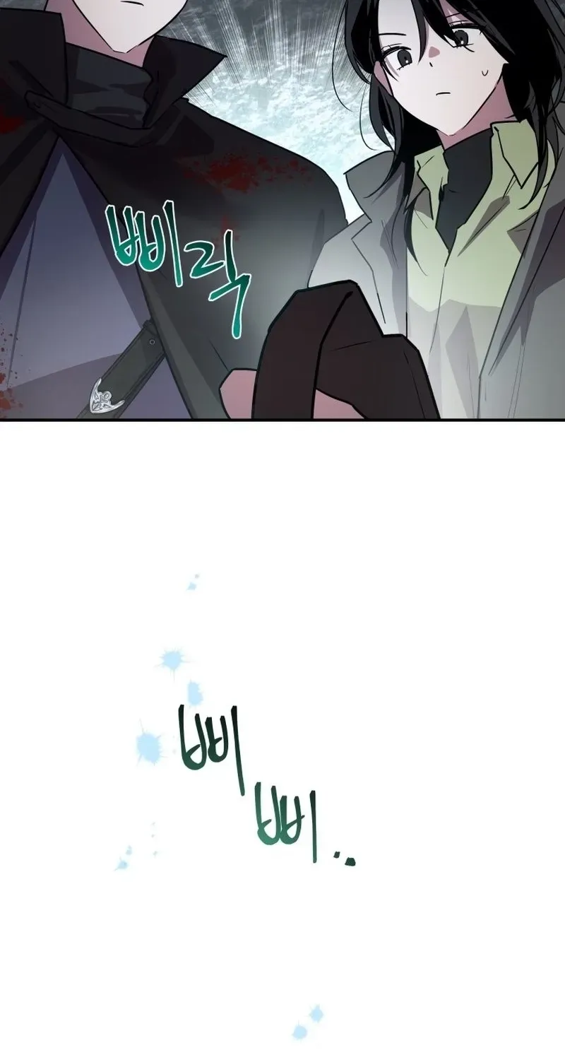 The Lone Guide Chapter 2 page 18 - 