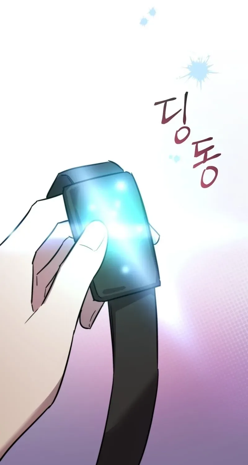 The Lone Guide Chapter 2 page 19 - 