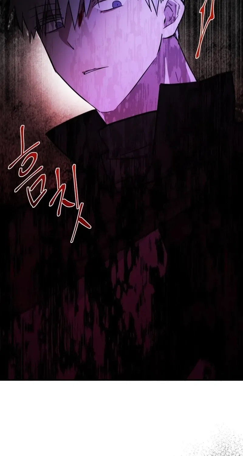 The Lone Guide Chapter 2 page 24 - 