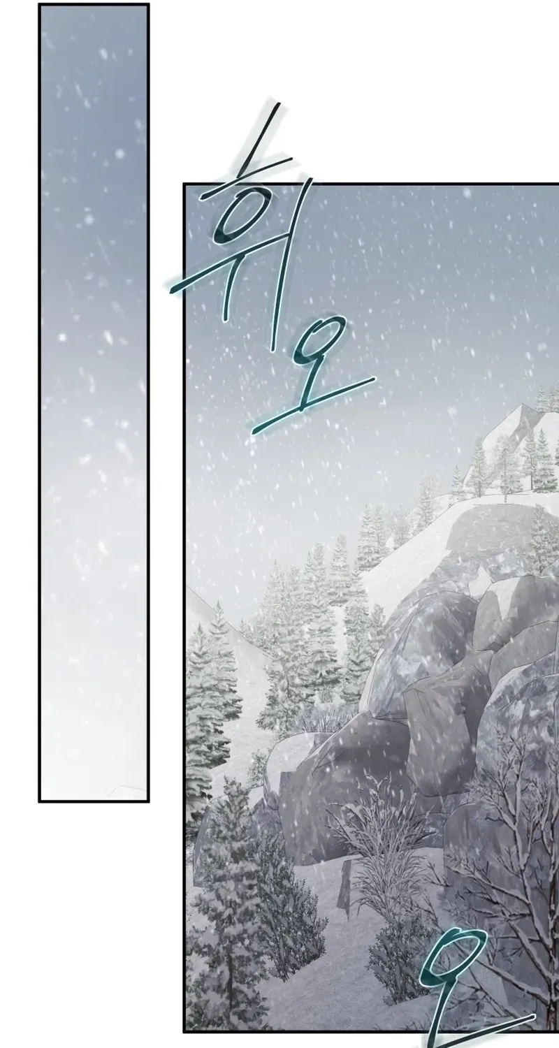 The Lone Guide Chapter 2 page 43 - 