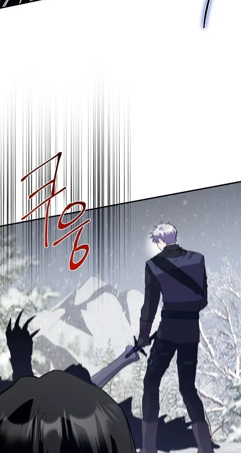 The Lone Guide Chapter 2 page 88 - 
