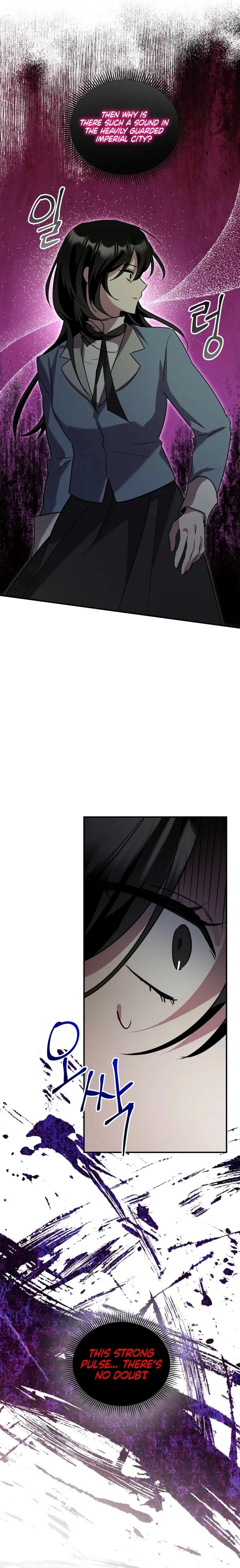 The Lone Guide Chapter 20 page 12 - 