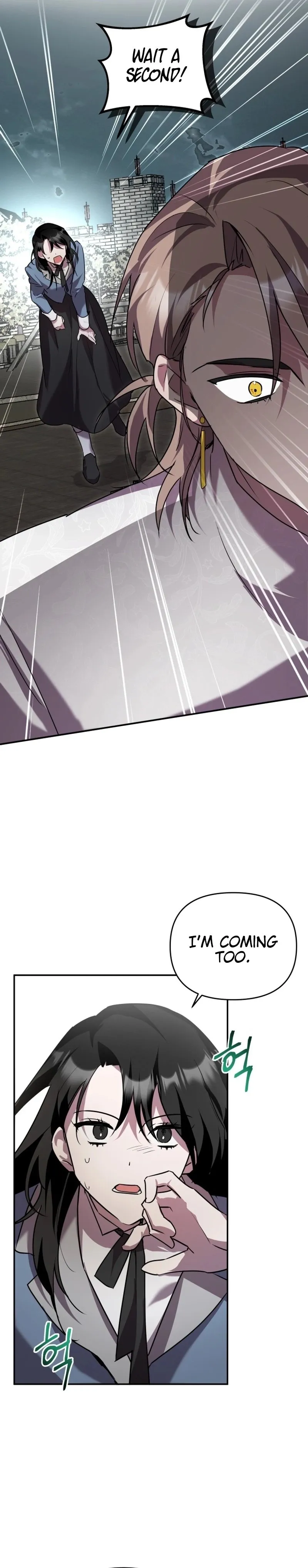 The Lone Guide Chapter 20 page 22 - 