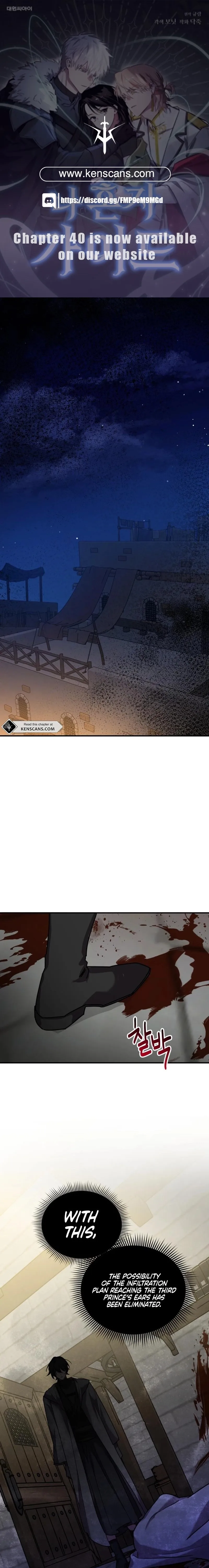 The Lone Guide Chapter 23 page 1 - 