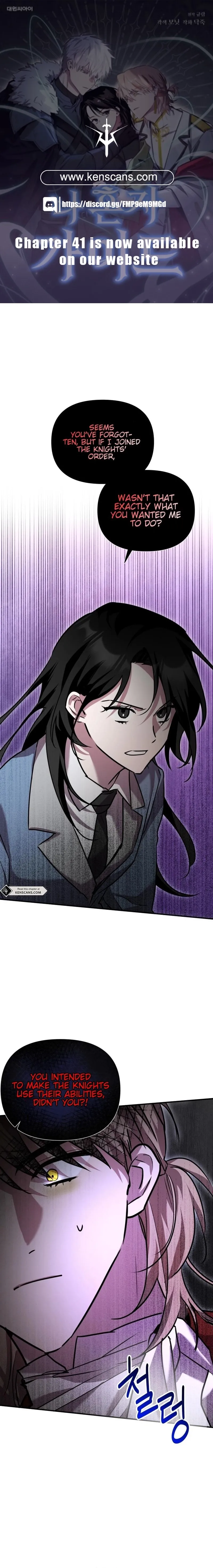 The Lone Guide Chapter 24 page 1 - 