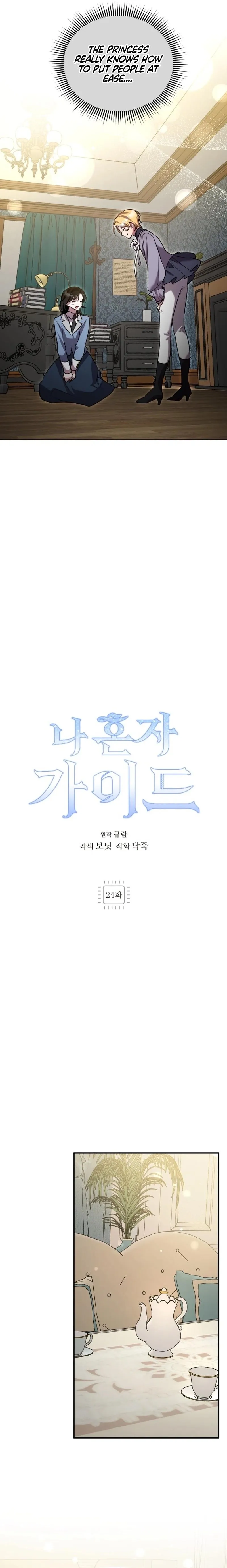 The Lone Guide Chapter 24 page 13 - 