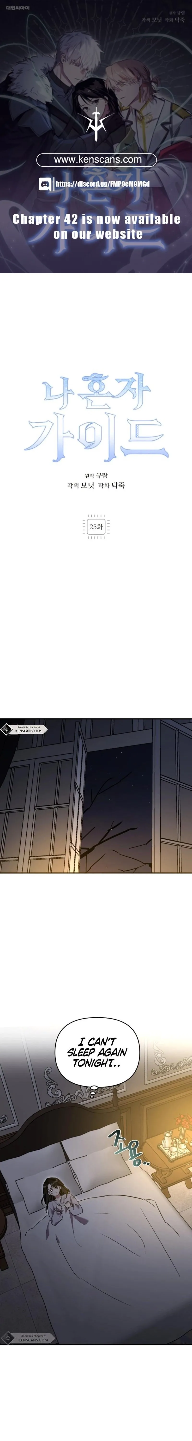The Lone Guide Chapter 25 page 1 - 
