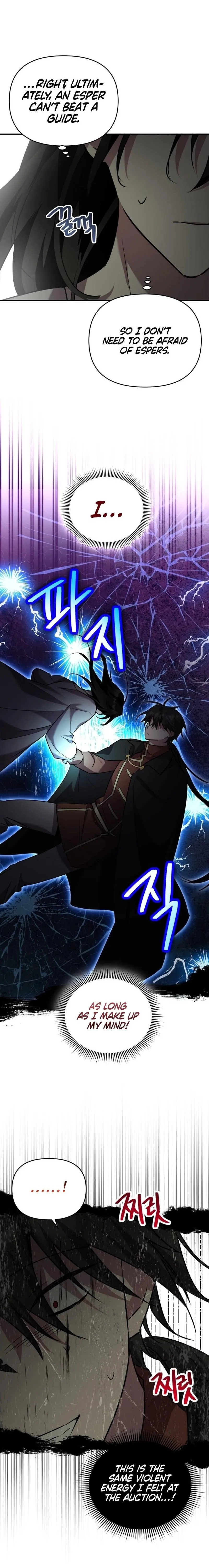 The Lone Guide Chapter 25 page 23 - 