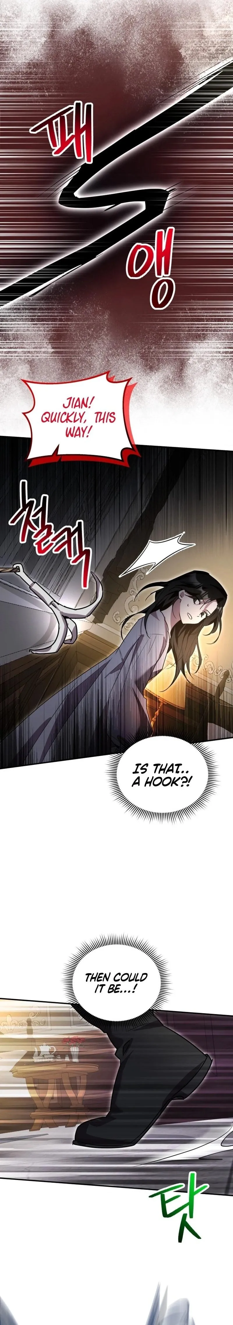 The Lone Guide Chapter 25 page 7 - 