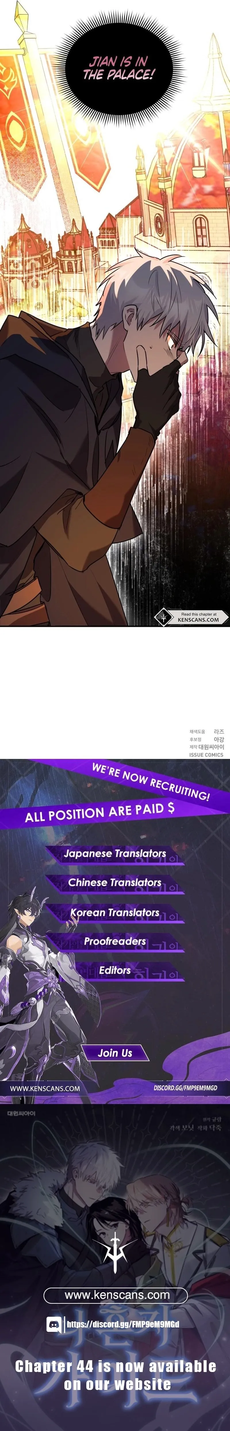 The Lone Guide Chapter 27 page 24 - 