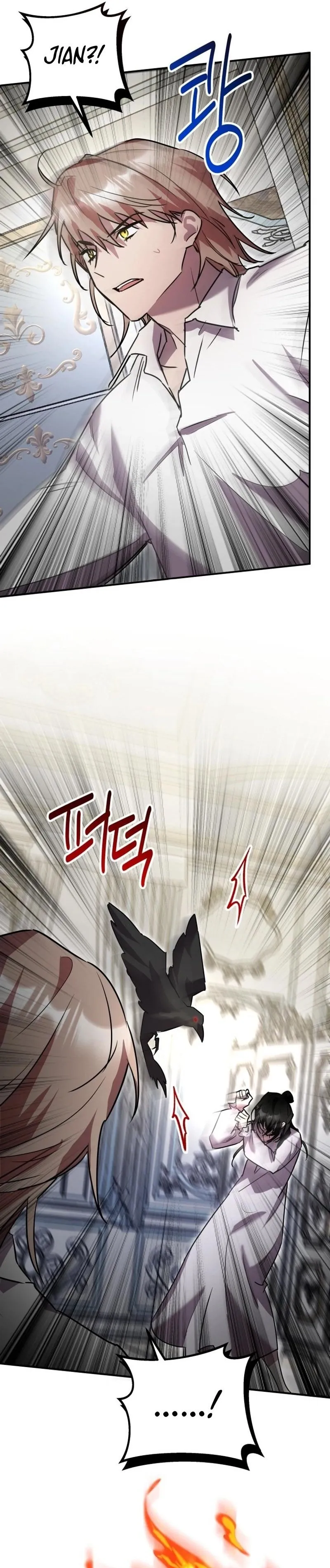 The Lone Guide Chapter 28 page 13 - 
