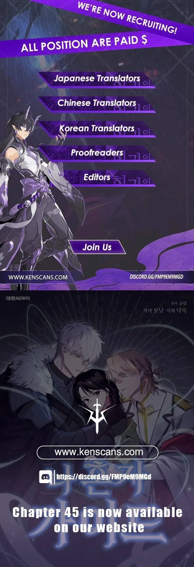 The Lone Guide Chapter 28 page 26 - 