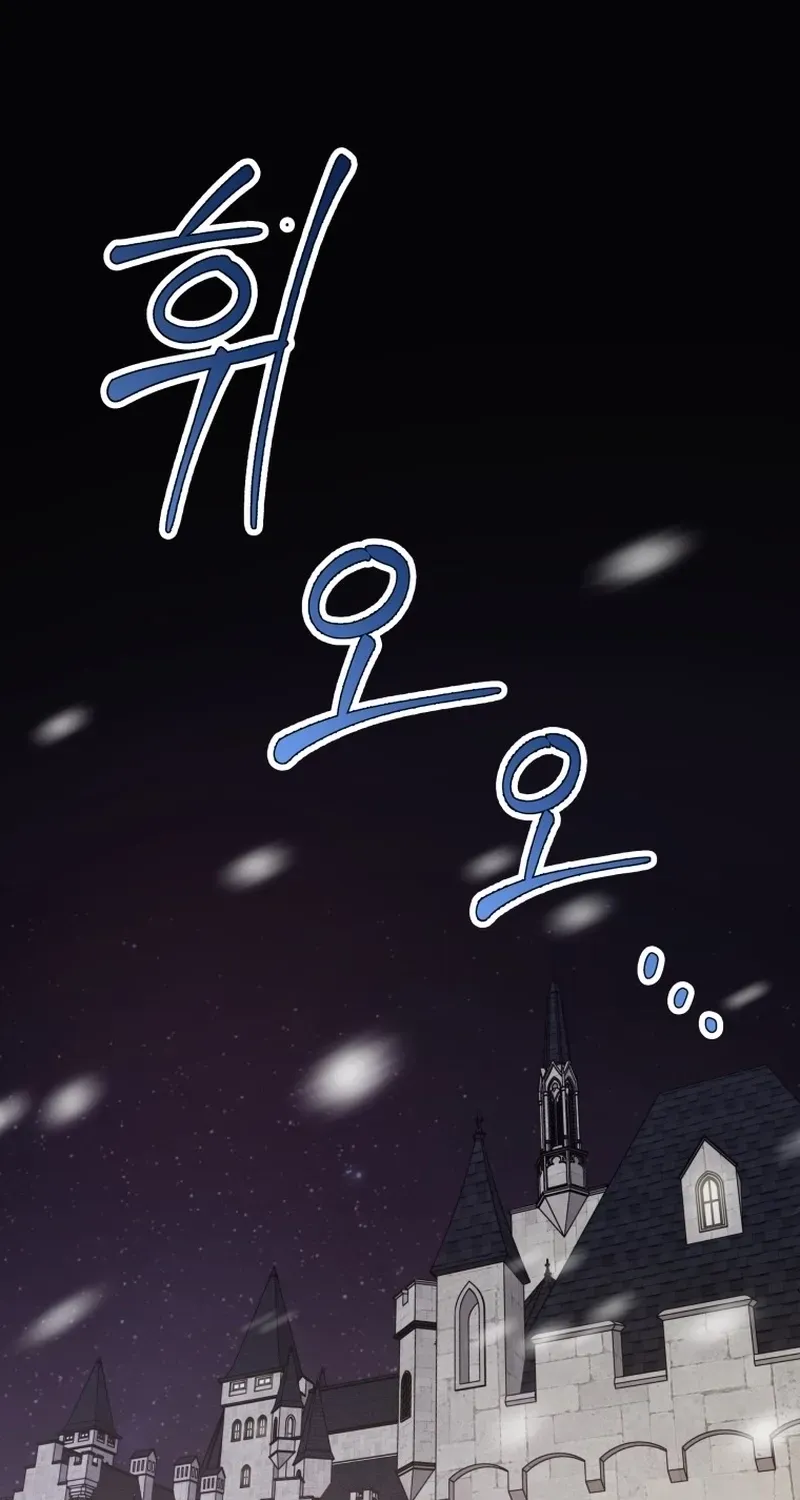 The Lone Guide Chapter 3 page 2 - 